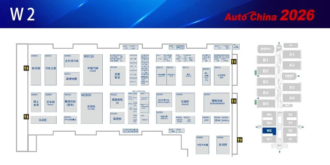 北京国际车展展位图