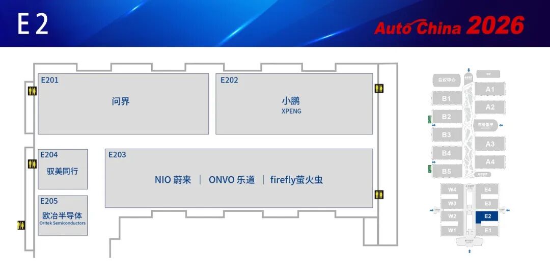 北京国际车展展位图