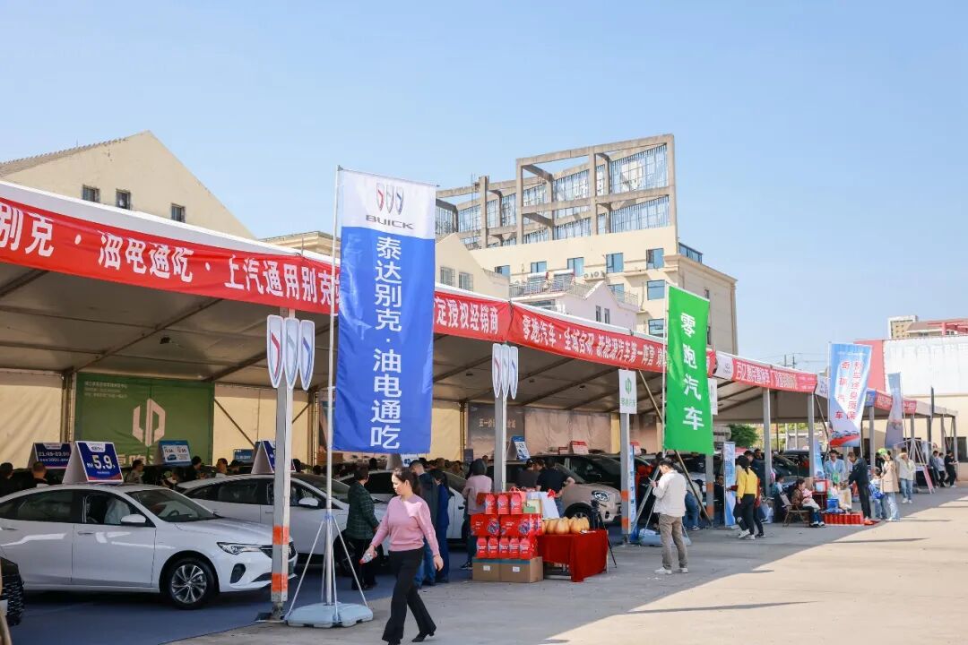 靖江融媒五一车展