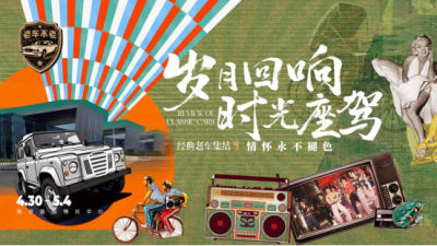 情怀车展 | 五一南京车博会将亮相二战军车、伏尔加、上海牌…