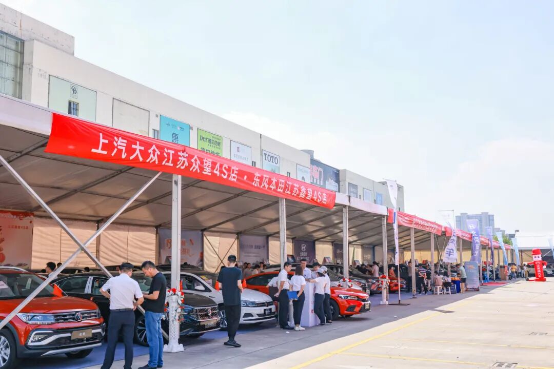 靖江融媒五一车展