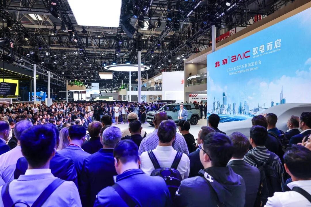 北京车展