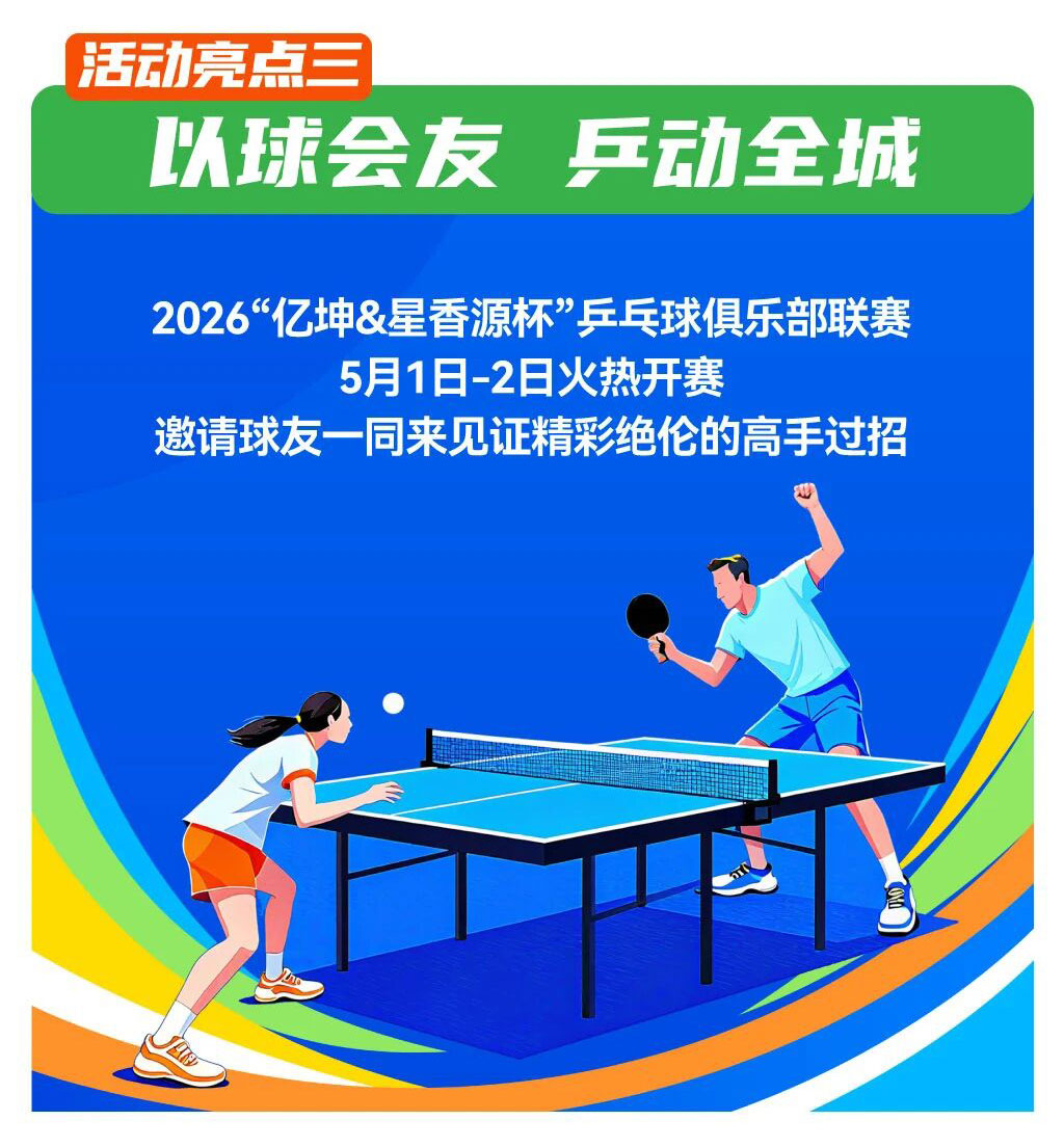 湘西北五一车展