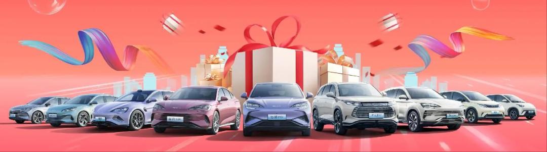 深圳五一国际车展