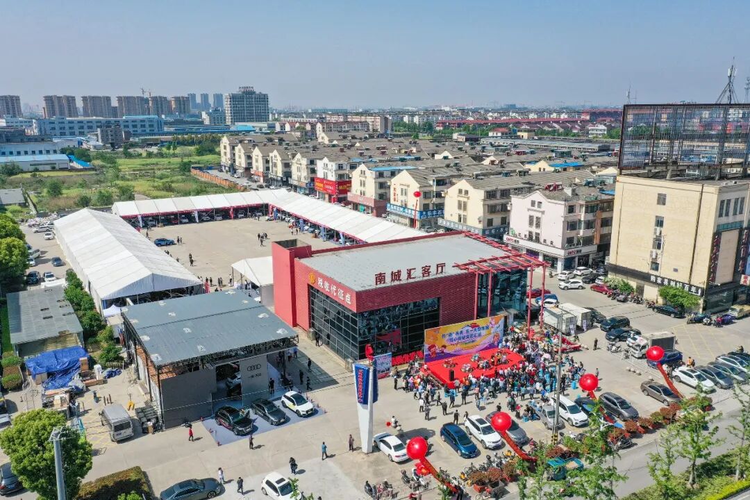 靖江融媒五一车展