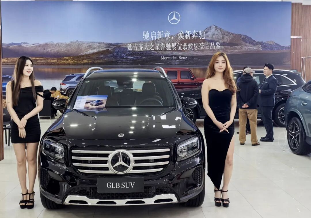 延吉春季汽车展