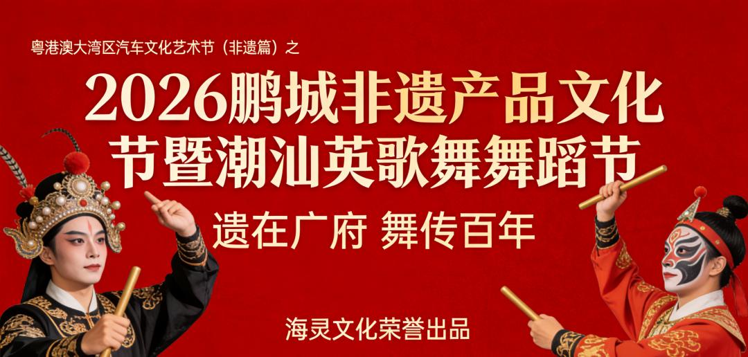 深圳五一国际车展