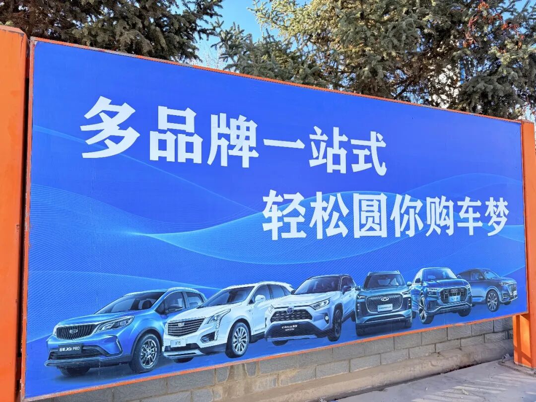 嘉峪关五一车展