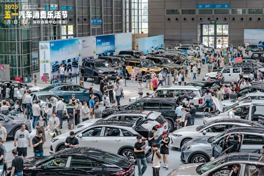 深圳福田五一车展