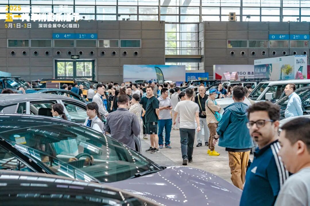 深圳福田五一车展