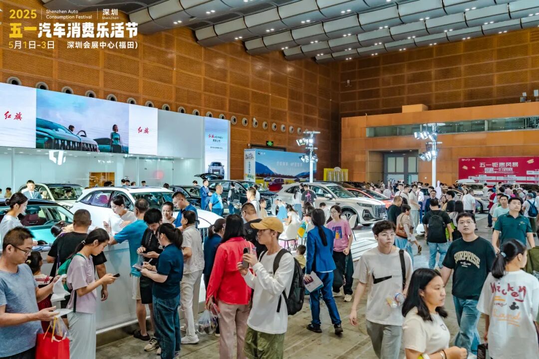 深圳福田五一车展