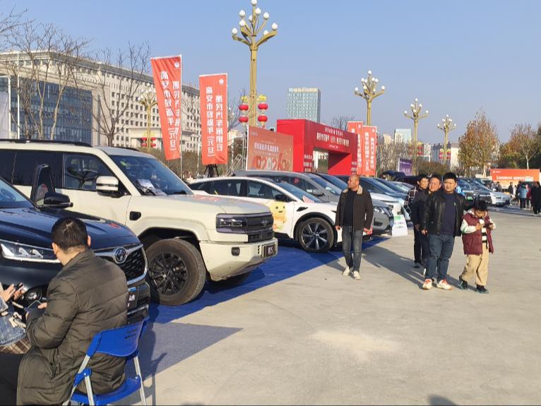 高安五一惠民车展