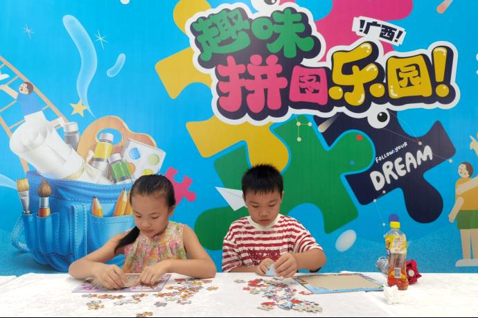 五一桂林国际车展