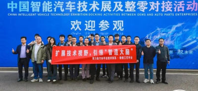 参观火热报名中！2026中国（重庆）智能汽车技术展亮点速戳~
