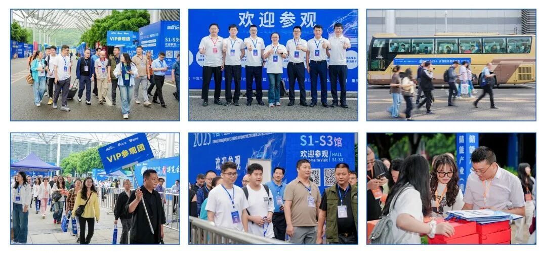 智能汽车技术展