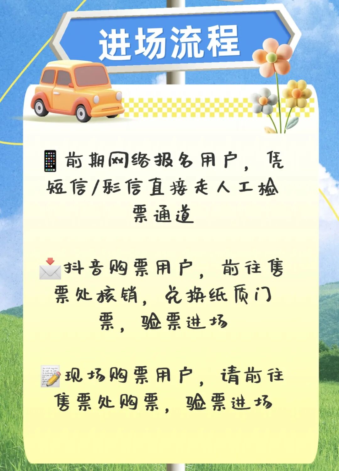 沧州五一国际车展