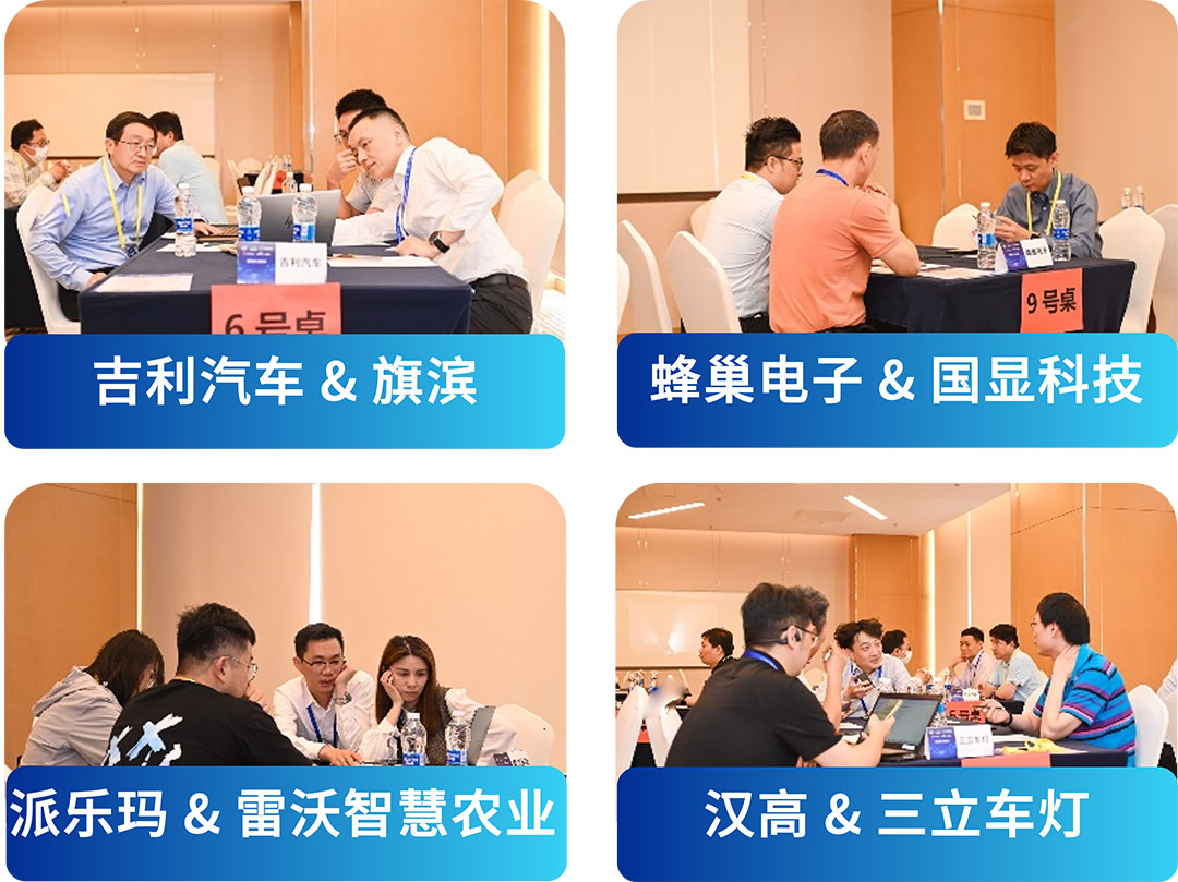 智能座舱及车载显示技术峰会