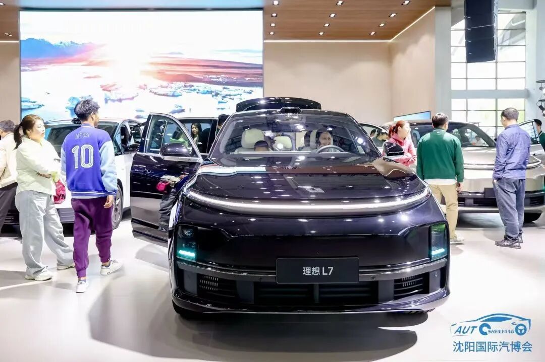 沈阳国际汽博会
