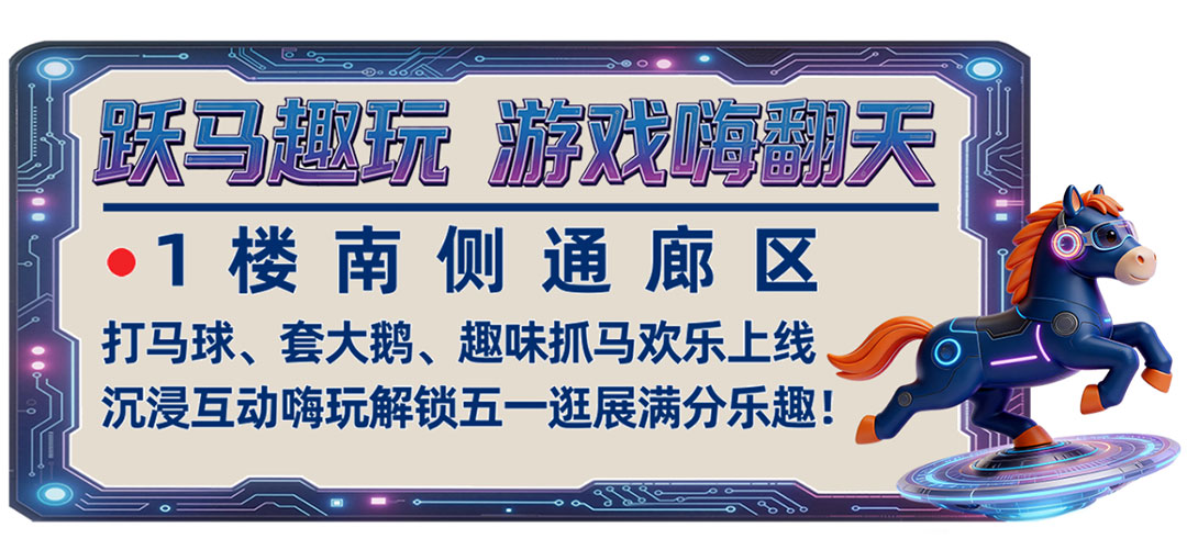 兰州五一国际车展