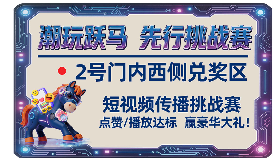 兰州五一国际车展