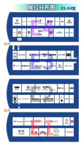年度惊喜来啦！中国沈阳国际汽博会