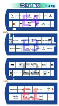 年度惊喜来啦！中国沈阳国际汽博会