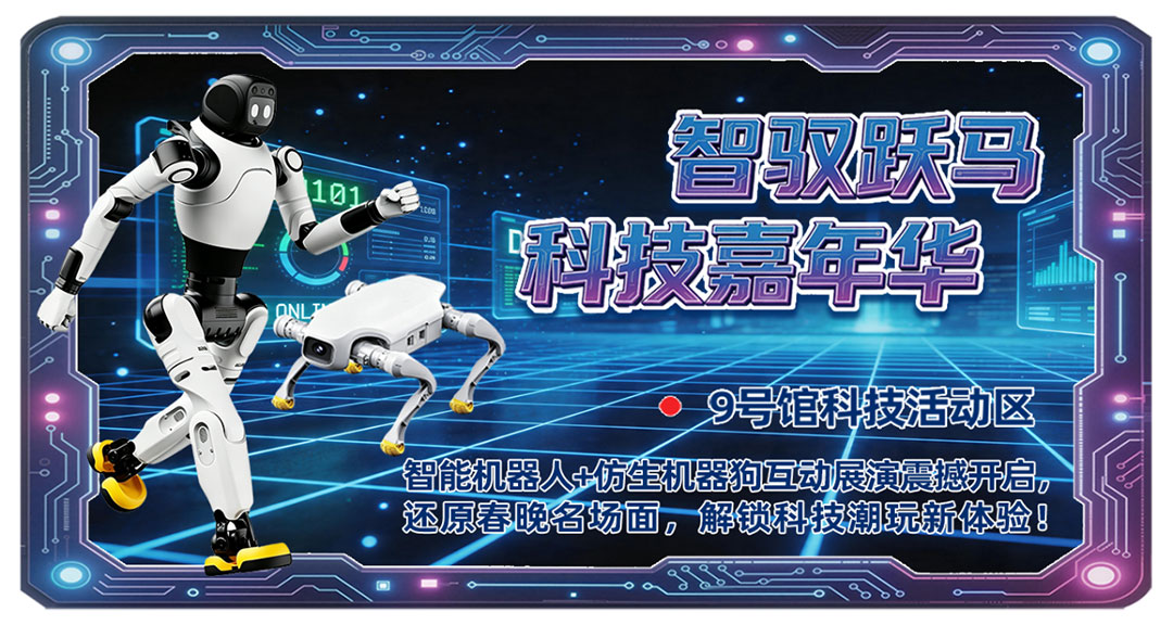 兰州五一国际车展