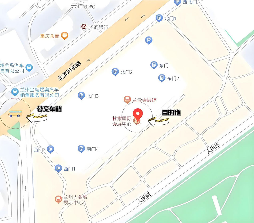 兰州五一国际车展