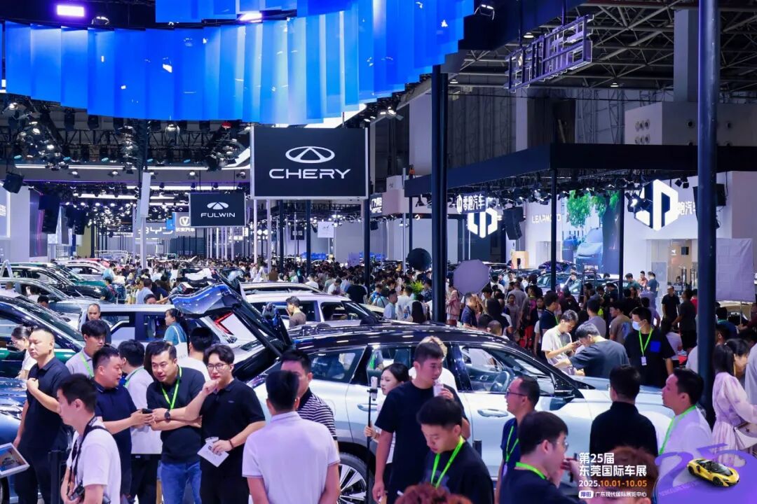 东莞春季国际车展