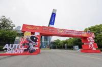 2026第十九届南京国际车博会明日开幕