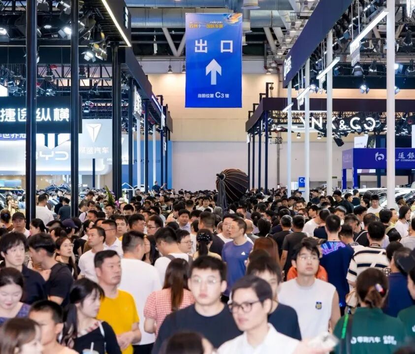 苏州五一国际车展