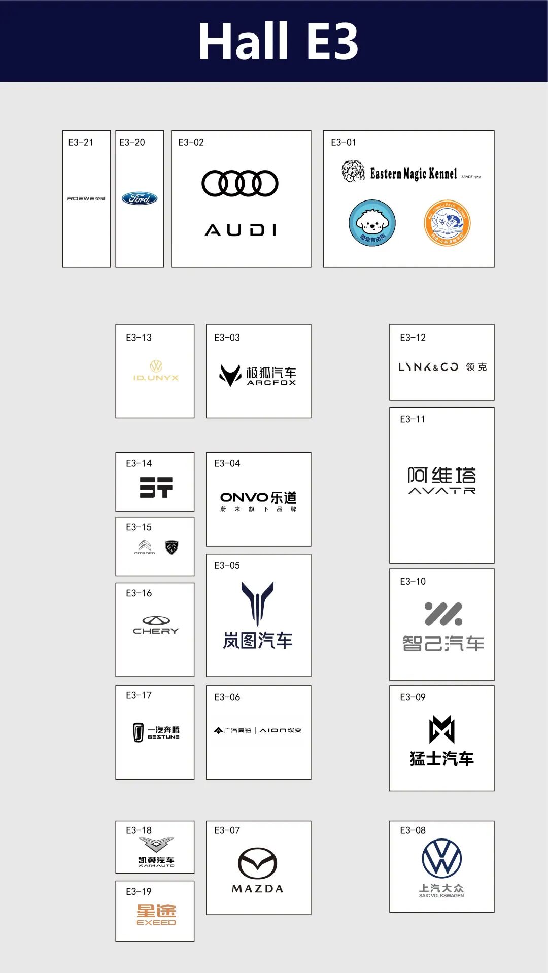 苏州五一国际车展