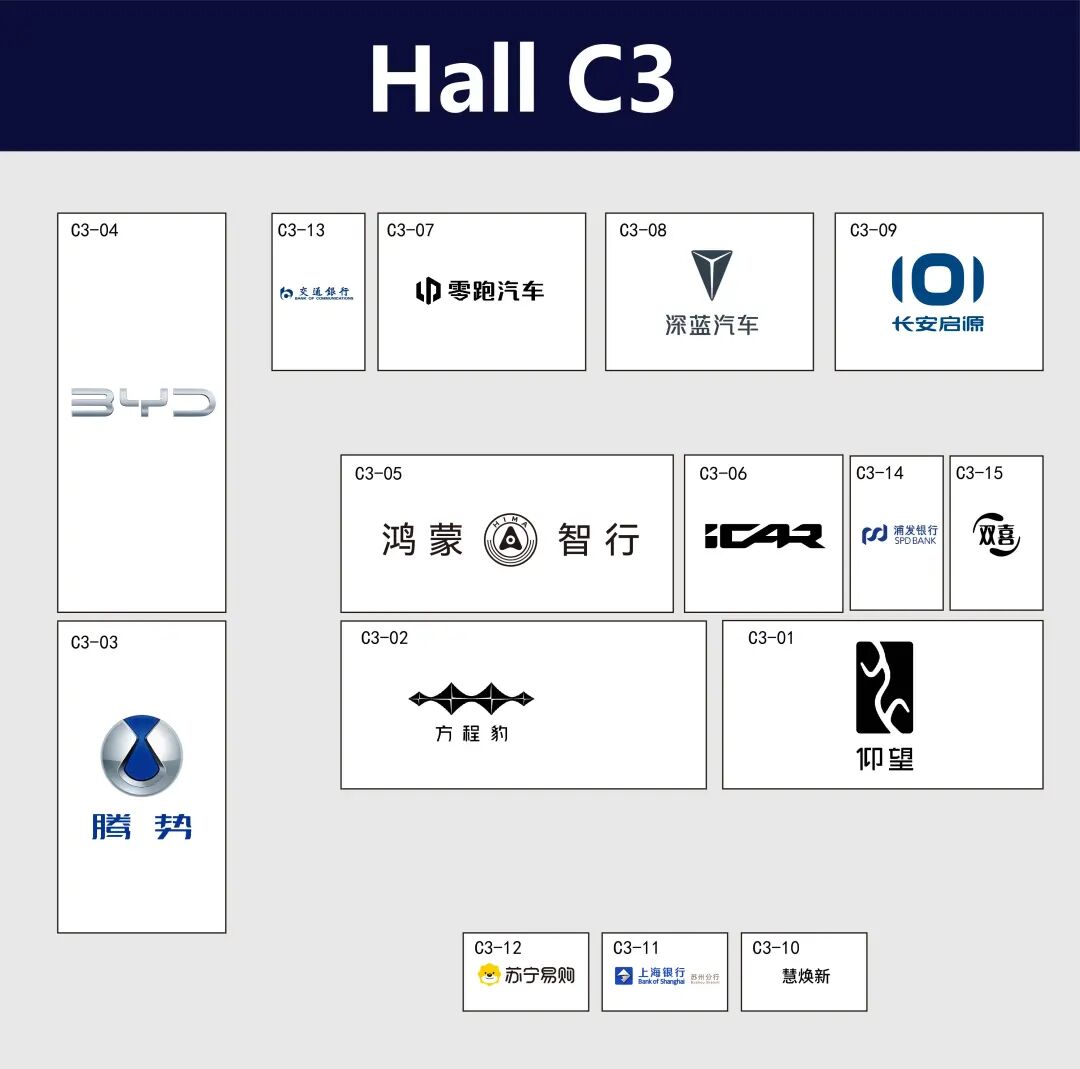 苏州五一国际车展