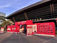 潮启假期车市狂欢 | 2026五一柳州车展明日盛大开幕