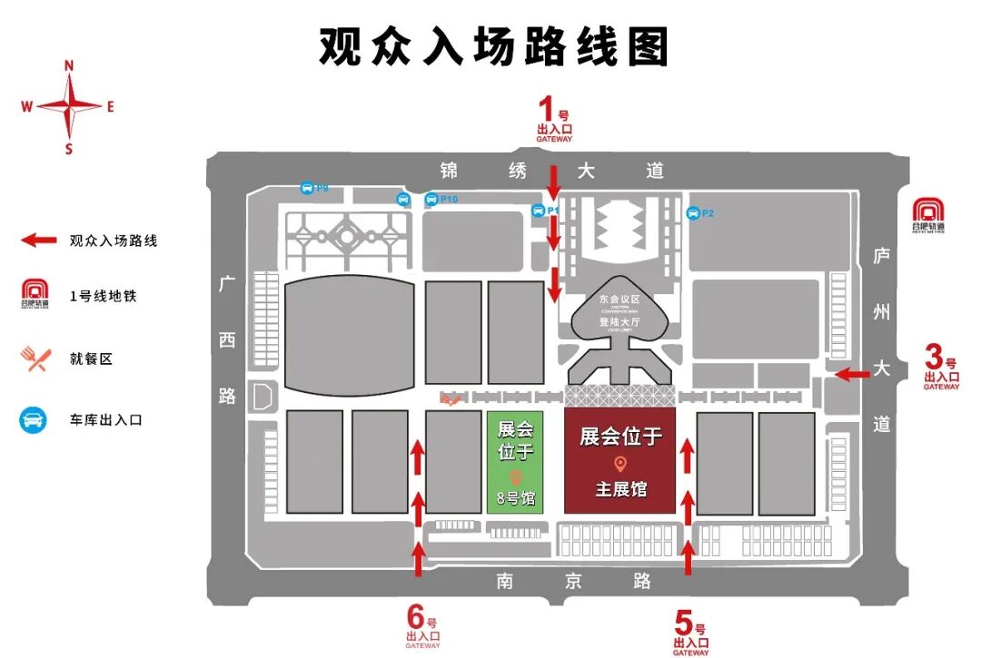合肥五一车展