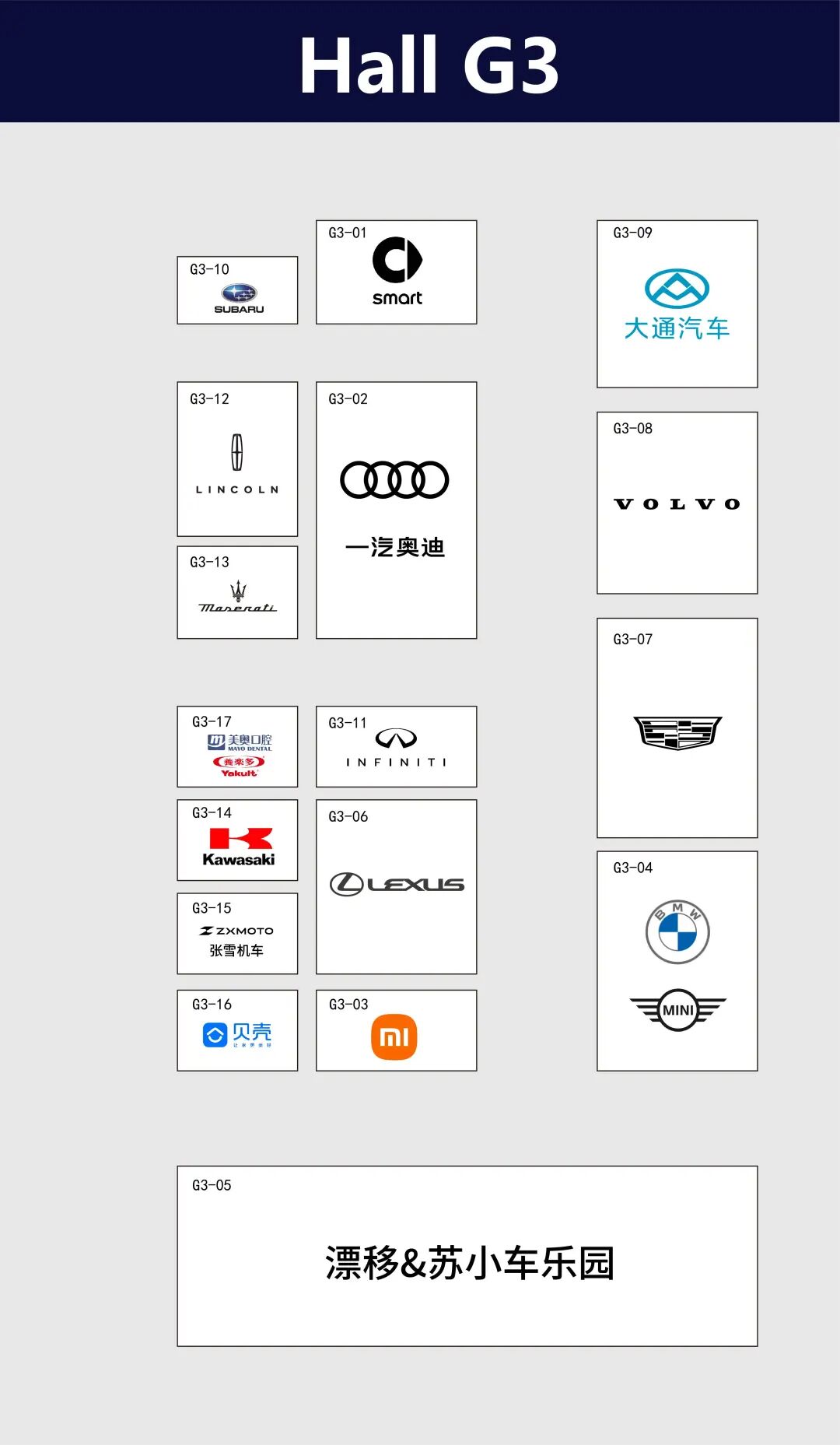 苏州五一国际车展