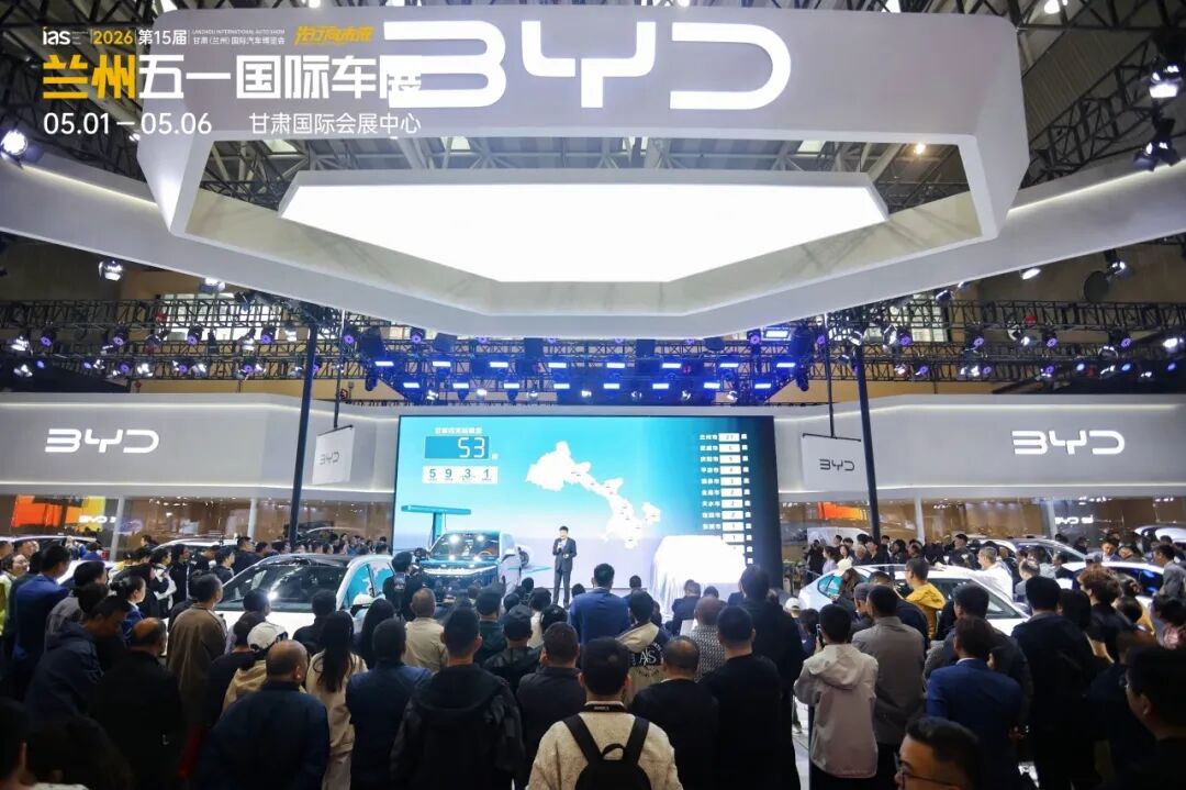兰州五一国际车展