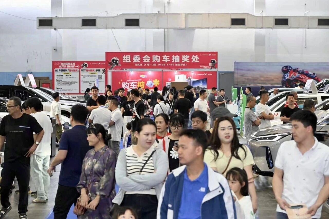 五一桂林国际车展