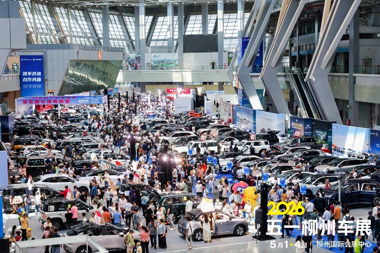 五一柳州车展