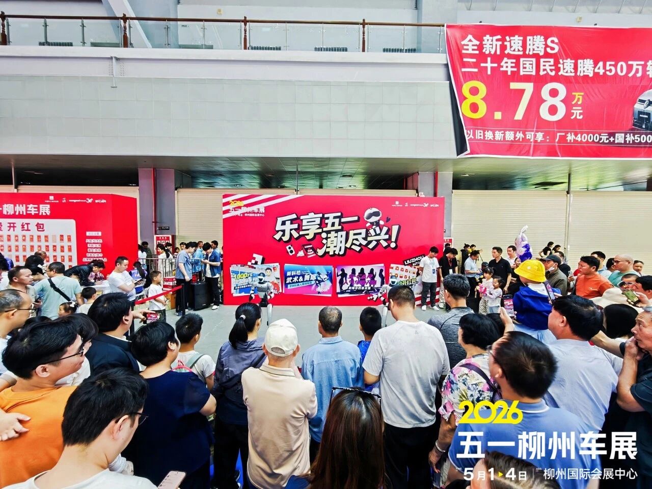 五一柳州车展
