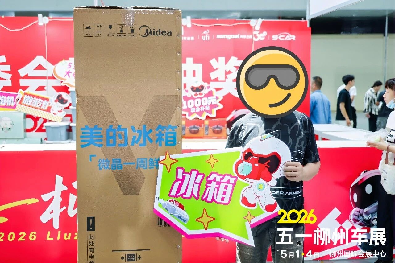 五一柳州车展