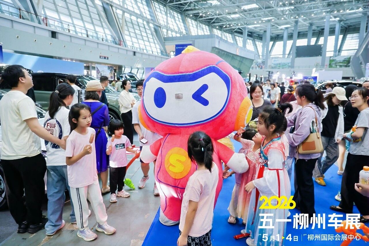 五一柳州车展