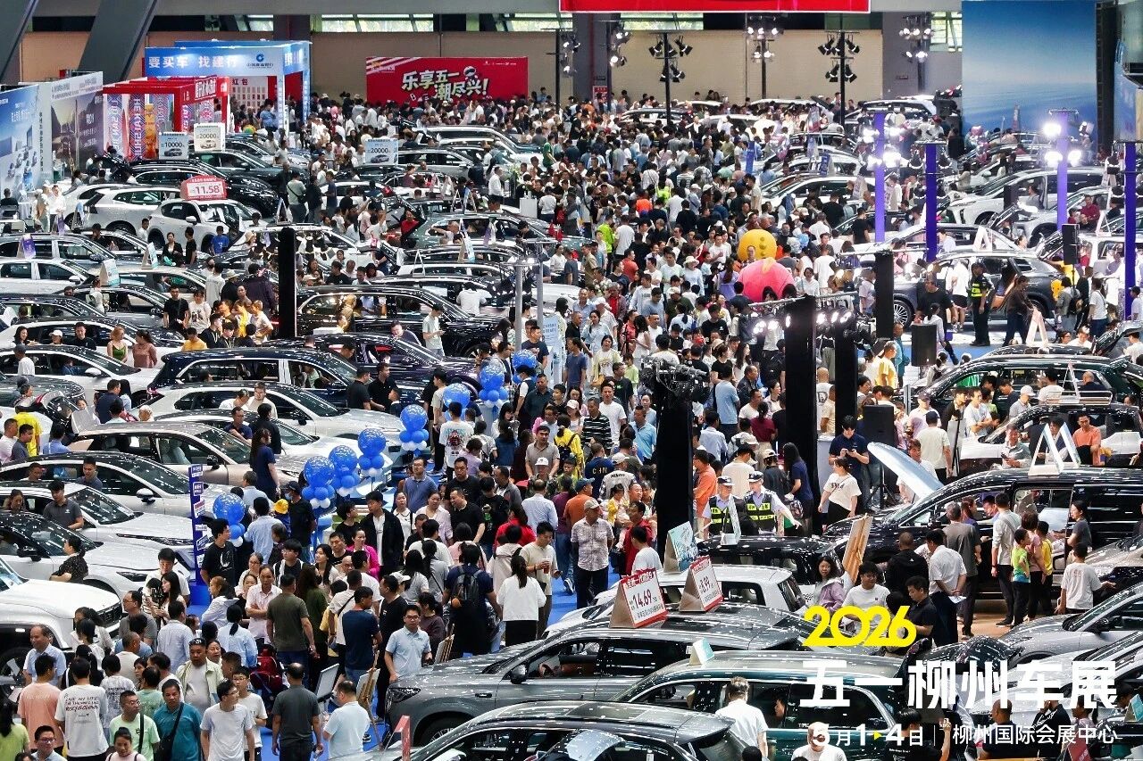 五一柳州车展