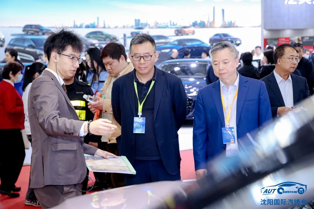 沈阳国际汽博会