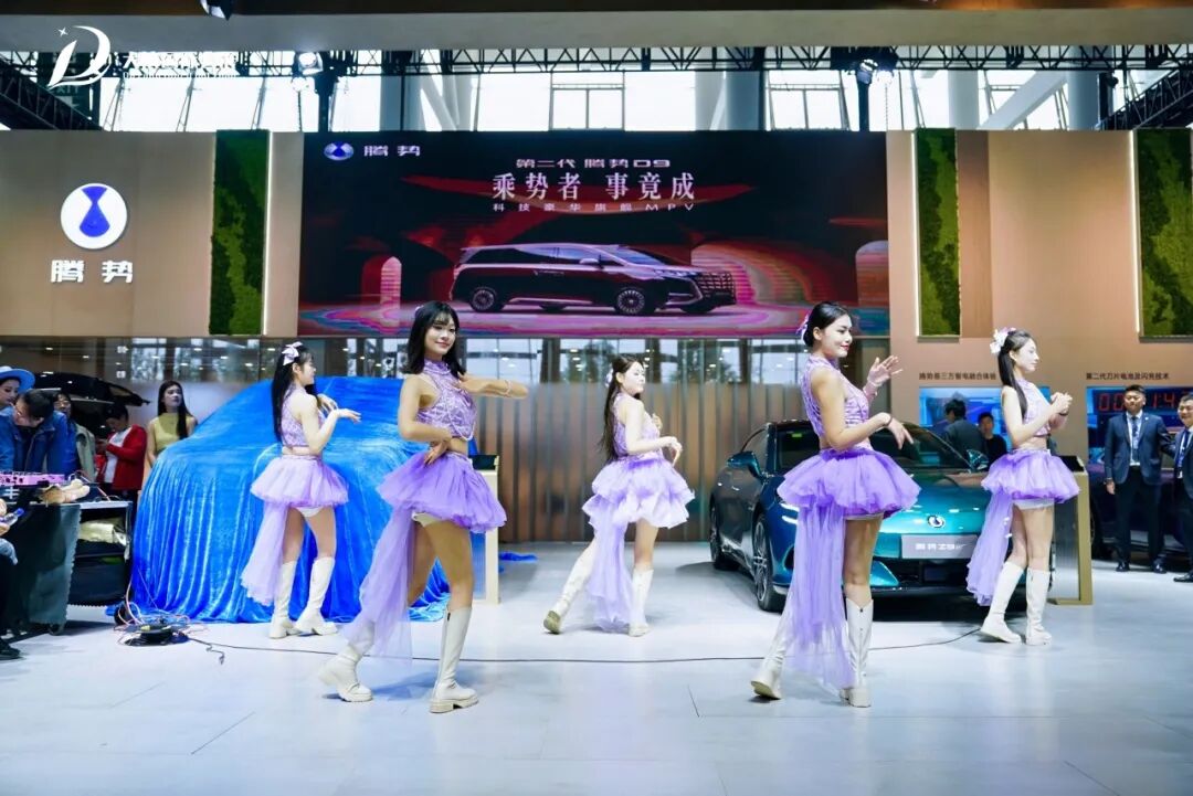 沧州国际车展