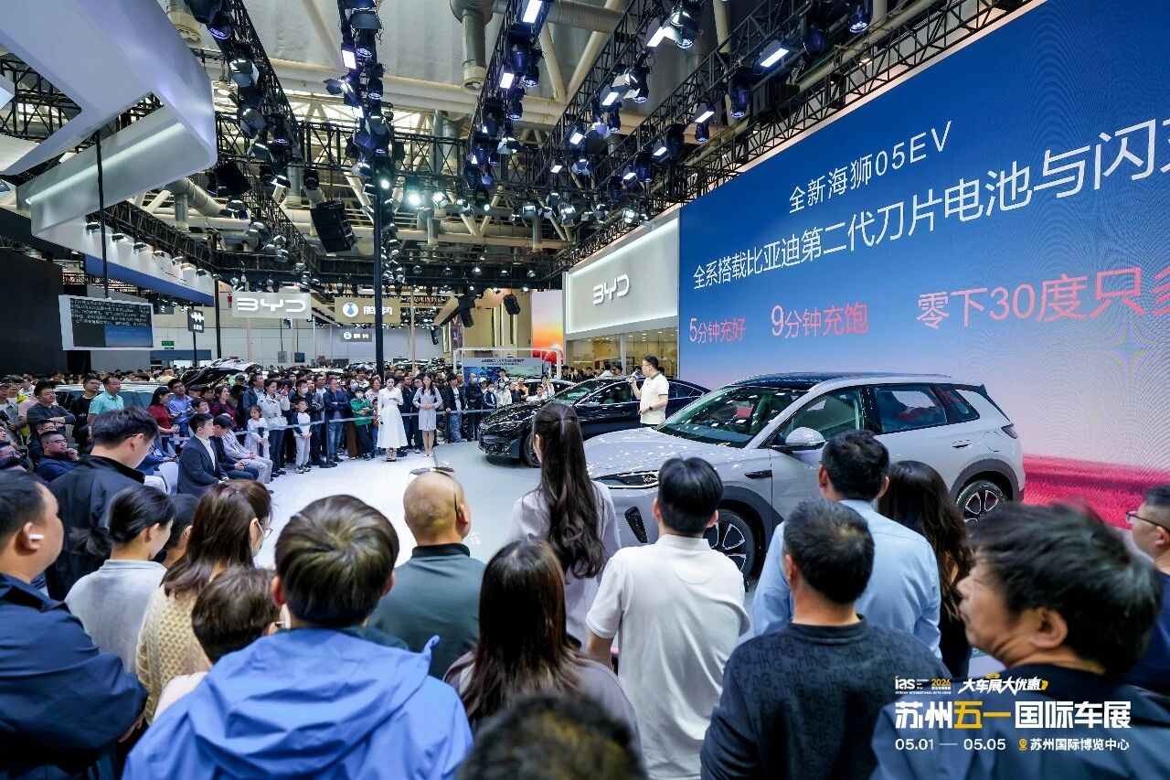 苏州五一国际车展