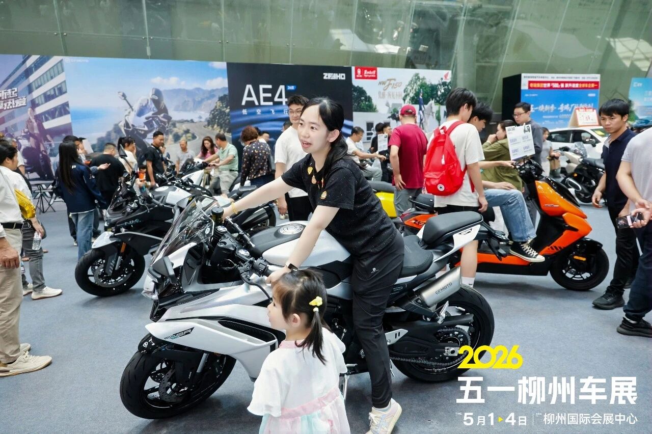 五一柳州车展