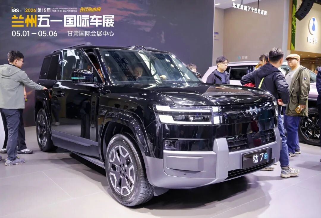 兰州五一国际车展