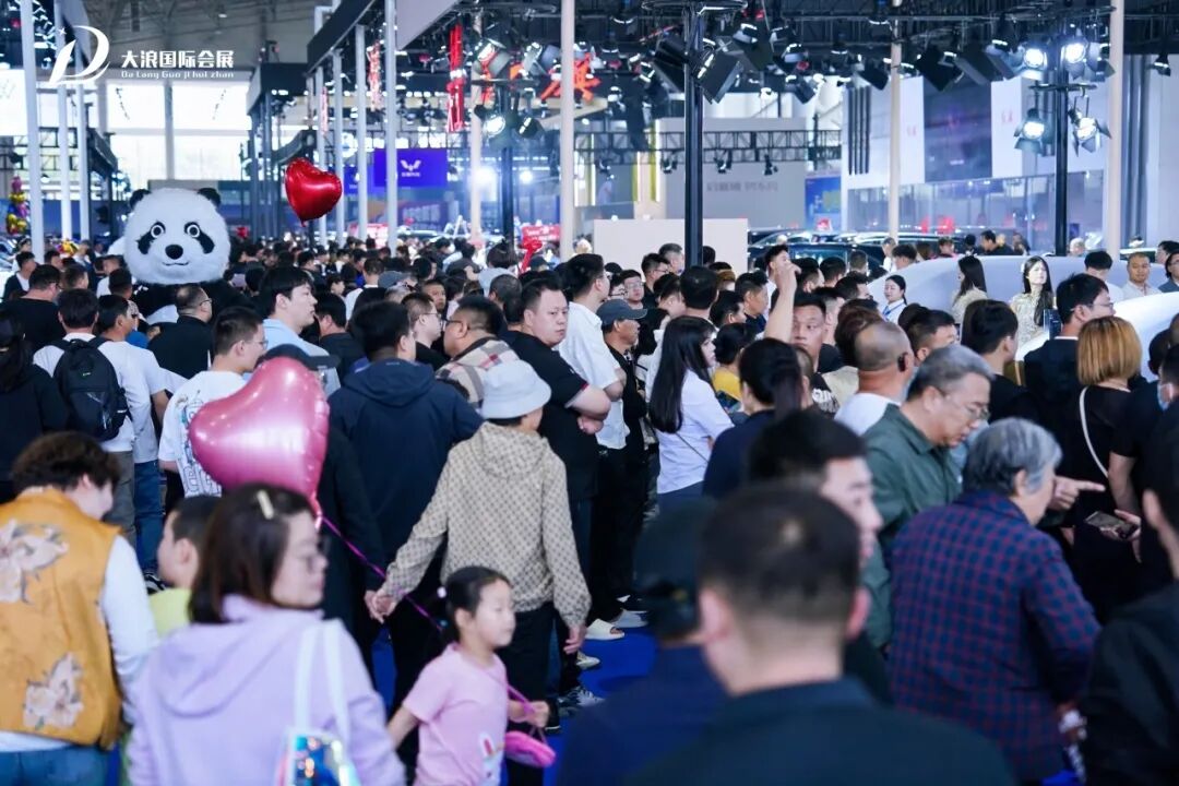 沧州国际车展