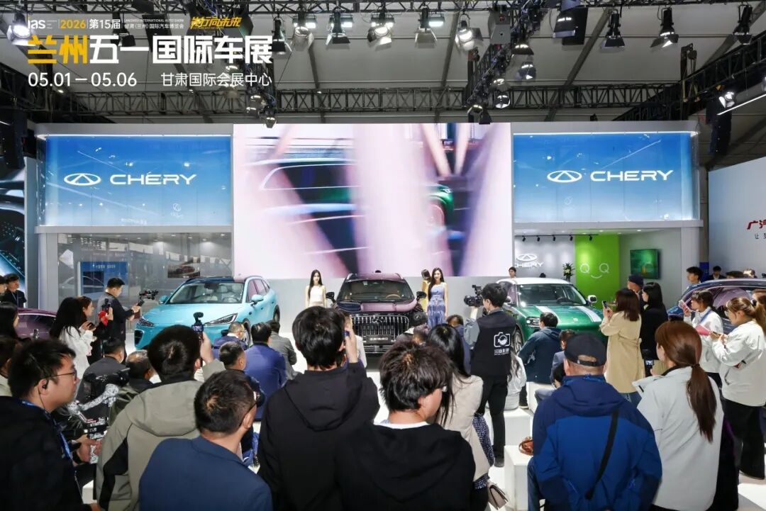 兰州五一国际车展